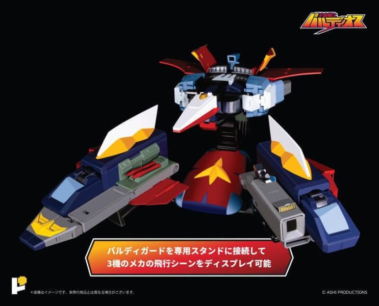 【史派克工廠】現貨 POSE+ 宇宙戰士 BALDIOS 巴爾迪歐斯 合金 可動完成品 0711 POSE+ 宇宙戰士 BALDIOS 巴爾迪歐斯 合金 可動完成品