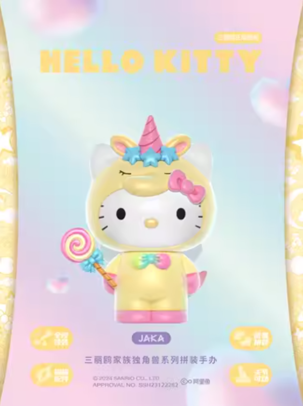 【史派克工廠】結單預購24年Q3 JAKA 三麗鷗 盒玩 獨角獸系列 Hello kitty 凱蒂貓 組裝公仔 0815 JAKA 三麗鷗 盒玩 獨角獸系列 Hello kitty 凱蒂貓 組裝公仔