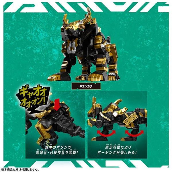 【史派克工廠】預購免運26年11月 代理版 萬代 特攝 超次元英雄 DX機炎角&炎角 1019 代理版 萬代 特攝 超次元英雄 DX機炎角&炎角