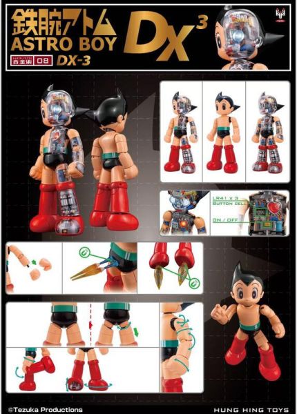 【史派克工廠】結單免運25年3月 hung hing toys 合金術 原子小金剛 DX-3 正版授權 0225 hung hing toys 合金術 原子小金剛 DX-3 正版授權