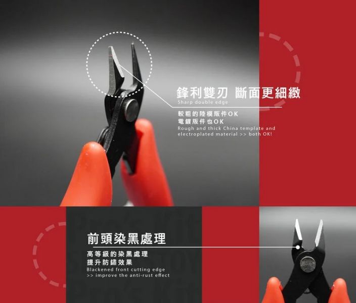 【史派克工廠X寶工精密工具】現貨 初心者選 兵之刃 穩 快速反彈 鋒利 雙刃 模型剪 30年製刀團隊 