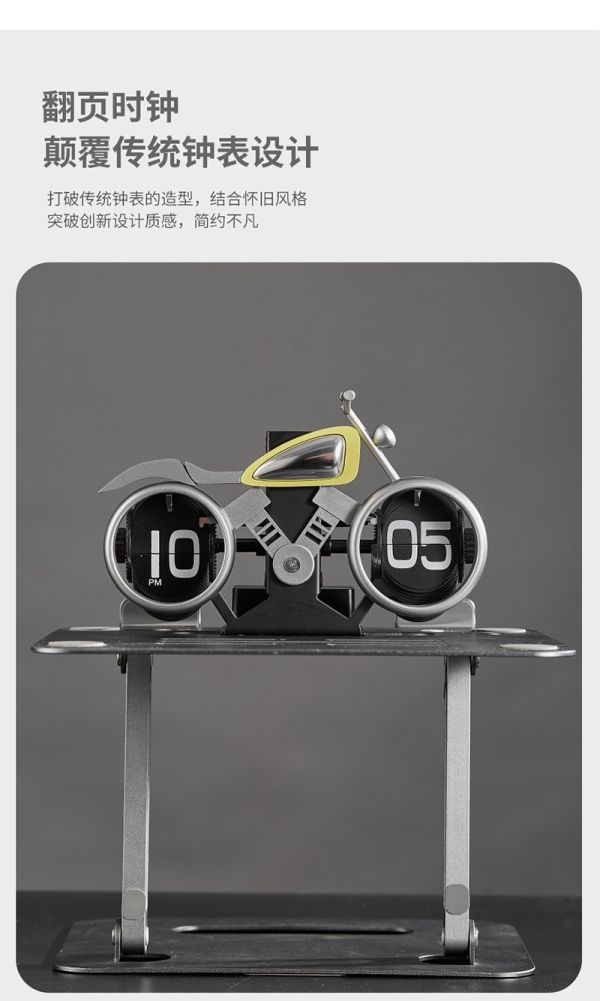 【史派克工廠】結單免運26年1月 MIDCLOCK 桌面自動翻頁時鐘 摩托車 12小時制 3色 1224 MIDCLOCK 桌面自動翻頁時鐘 摩托車 12小時制 3色