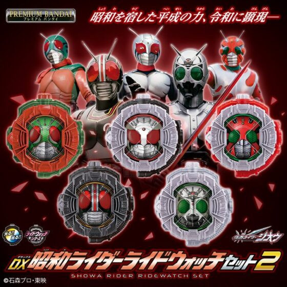 【史派克工廠】預購免運26年4月 PB商店 假面騎士 ZI-O DX 昭和騎士手錶套組 2 1003 PB商店 假面騎士 ZI-O DX 昭和騎士手錶套組 2