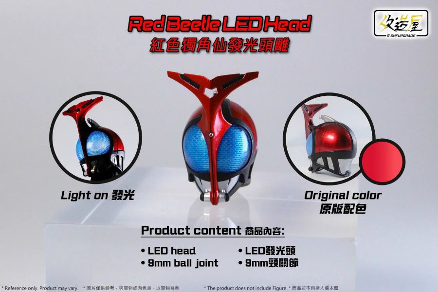 【史派克工廠】結單 預購24年Q4 改造屋 SHF 真骨雕 假面騎士 Kabuto 紅色獨角仙 發光頭雕 0712 改造屋 SHF 真骨雕 假面騎士 Kabuto 紅色獨角仙 發光頭雕