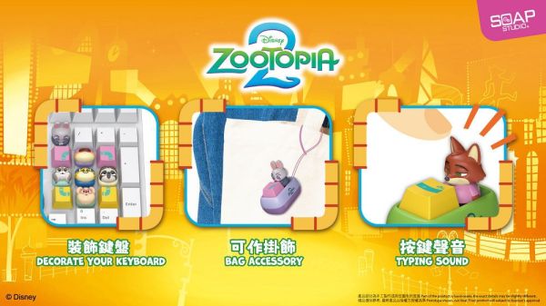 【史派克工廠】預購免運Q2 野獸國 SOAP STUDIO 迪士尼 動物方城市 鍵盤按鍵 盲盒 一中盒10入 1213 野獸國 SOAP STUDIO 迪士尼 動物方城市 鍵盤按鍵 盲盒 一中盒10入