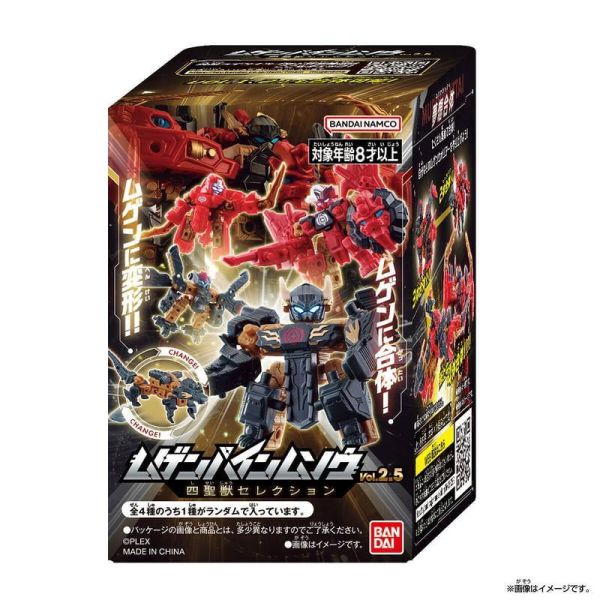 【史派克工廠】結單26年8月 萬代 無限合體 vol.2.5 四聖獸集結 套組 中盒8入 0720 萬代 無限合體 vol.2.5 四聖獸集結 套組 中盒8入