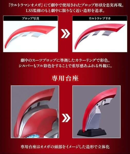 【史派克工廠】結單免運26年4月 PB商店 超人力霸王奧米加 REPLICA 宇宙迴力鏢 0910 PB商店 超人力霸王奧米加 REPLICA 宇宙迴力鏢