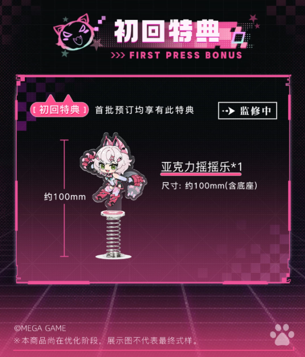 【史派克工廠】預購免運27年Q2 大漫匠 核金重構 交錯戰線 緋猁 可動組裝模型 1/12 附特典 1228 大漫匠 核金重構 交錯戰線 緋猁 可動組裝模型 1/12 附特典