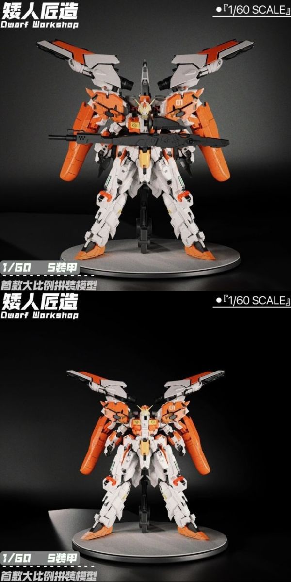 【史派克工廠】結單25年Q1 矮人匠造 1/60 魔改 S裝甲 預塗裝 組裝模型 三色可選 1029 矮人匠造 1/60 魔改 S裝甲 預塗裝 組裝模型 三色可選
