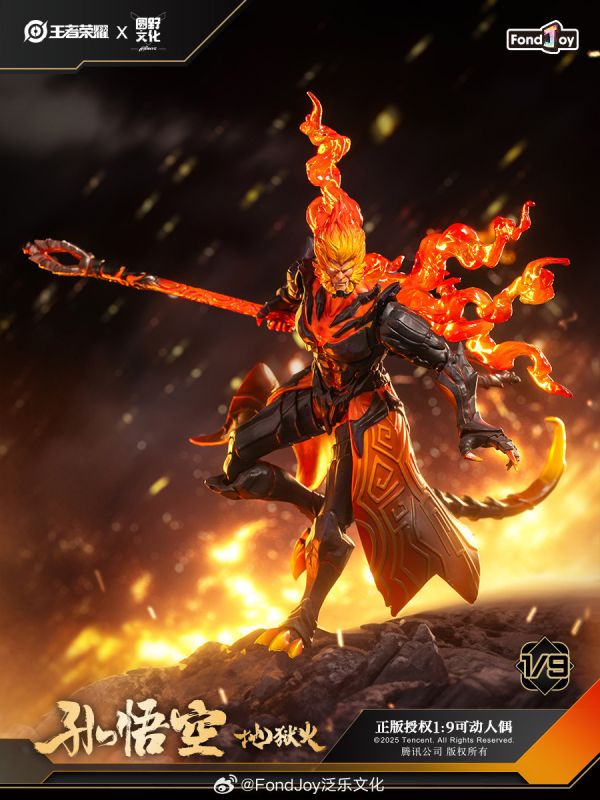 【史派克工廠】結單免運25年4月 泛樂文化 圓野文化 1/9 孫悟空 地獄火 王者榮耀 熾熱戰神 可動成品 0324 泛樂文化 圓野文化 1/9 孫悟空 地獄火 王者榮耀 熾熱戰神 可動成品