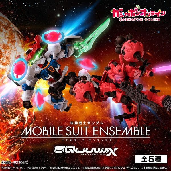【史派克工廠】結單免運7月 機動戰士鋼彈 MOBILE SUIT ENSEMBLE GQuuuuuuX 0402 機動戰士鋼彈 MOBILE SUIT ENSEMBLE GQuuuuuuX