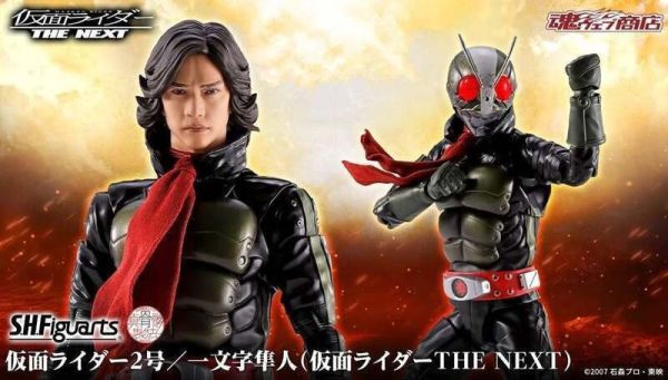 【史派克工廠】預購26年2月 日版 魂商 SHF 假面騎士THE NEXT 真骨彫 真骨雕 2號 一文字隼人 X0825 日版 魂商 SHF 假面騎士THE NEXT 真骨彫 真骨雕 2號 一文字隼人