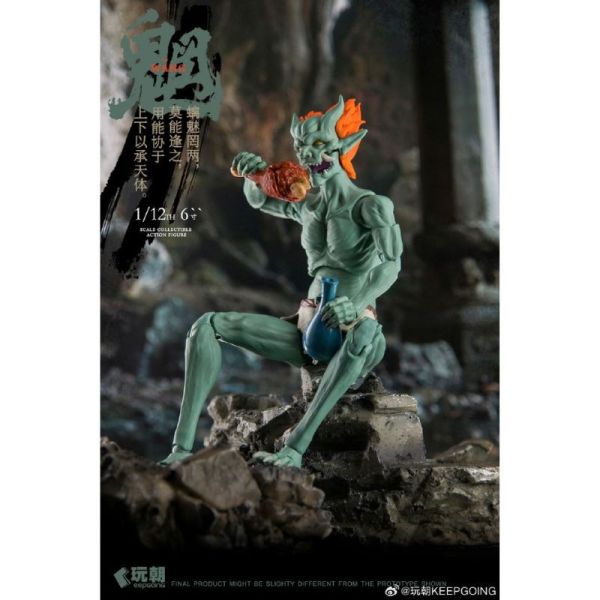 Amazon.co.jp: KEEPGOING Studio 山海神話シリーズ 魍[もう] 1