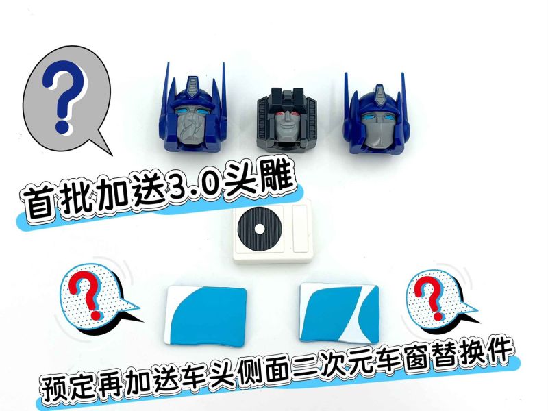 【史派克工廠】預購25年6月 MD005 SS86 柯博文 升級版 附車廂 附配件包 附燈光 0520 MD005 SS86 柯博文 升級版 附車廂 附配件包 附燈光