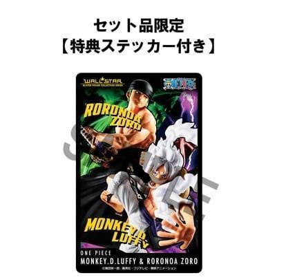 【史派克工廠】結單 免運27年2月 代理 MH WALLSTAR 航海王 海賊王 尼卡&索隆 套組附特典 吊卡 0916 代理 MH WALLSTAR 航海王 海賊王 尼卡&索隆 套組附特典 吊卡