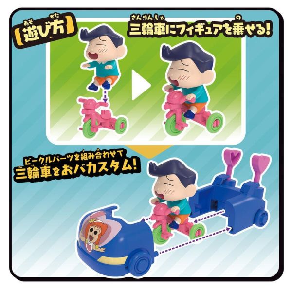 【史派克工廠】結單24年12月 BANDAI 萬代 蠟筆小新汽車3 風間徹 可愛P 1101 BANDAI 萬代 蠟筆小新汽車3 風間徹 可愛P