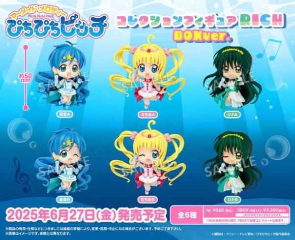 【史派克工廠】結單25年6月武士道CREATIVE 珍珠美人魚 收藏公仔 RICH BOX版 盒玩 一中盒6入 0305 武士道CREATIVE 珍珠美人魚 收藏公仔 RICH BOX版 盒玩 一中盒6入
