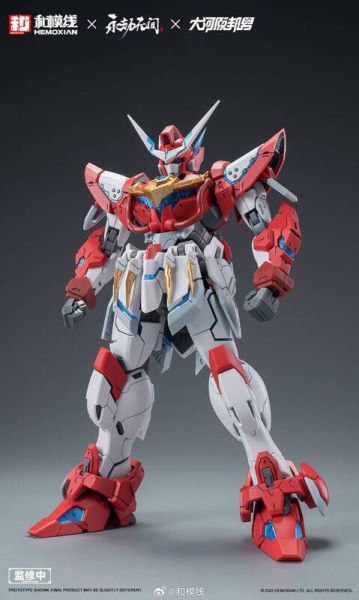 和模線永劫無間岳山應龍號大河原邦男1/15 組裝模型
