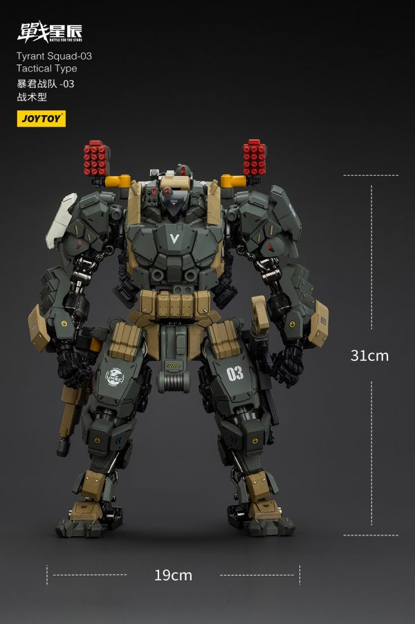 【史派克工廠】結單25年7月 JOYTOY暗源 1/18 暴君03 戰術型 泰坦殞落 泰坦之戰JT01291 0425 JOYTOY暗源 1/18 暴君03 戰術型 泰坦殞落 泰坦之戰JT01291