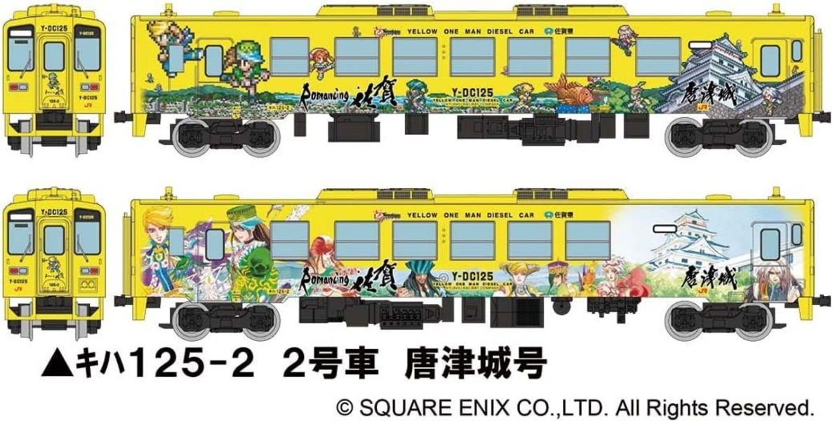 【史派克工廠】結單 預購10月 TOMYTEC 鐵道系列 JR KIHA 125 (復活邪神列車) (4輛) A 0530 TOMYTEC 鐵道系列 JR KIHA 125 (復活邪神列車) (4輛) A