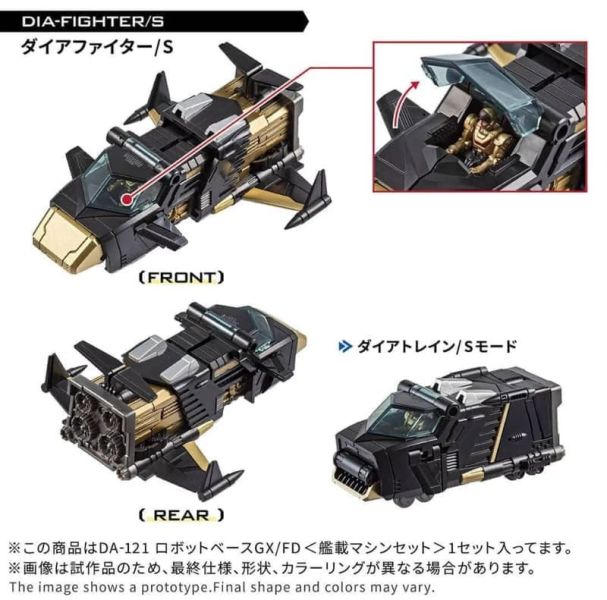 【史派克工廠】結單免運26年2月 TAKARATOMY 戴亞克隆 DIACLONE DA-121 機器人底座 1023 TAKARATOMY 戴亞克隆 DIACLONE DA-121 機器人底座