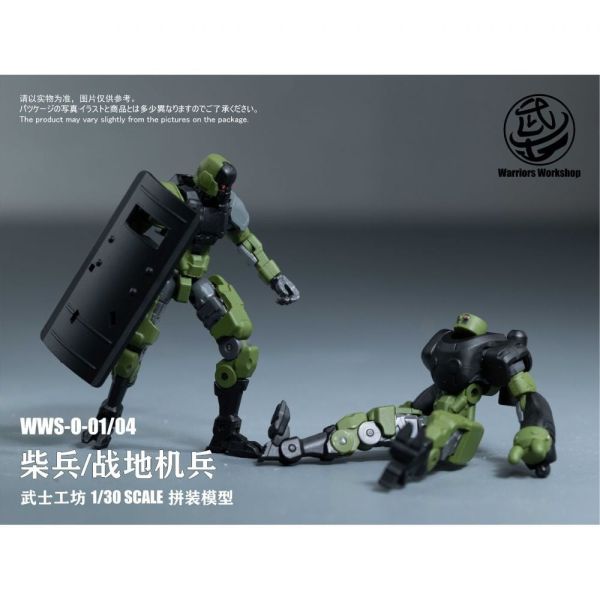 【史派克工廠】即將到貨 武士工坊 1/30 WWS-0-01/04 柴兵 戰地機兵套裝 黃色款 綠色款 0917 武士工坊 1/30 WWS-0-01/04 柴兵 戰地機兵套裝 黃色款 綠色款