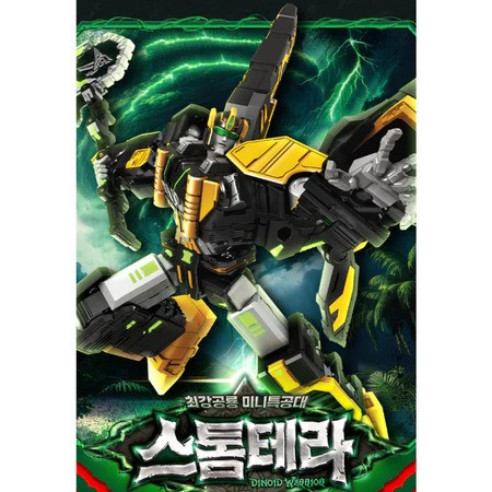 【史派克工廠】結單免運26年2月 迷你特工隊 迷你特工 第七代 Storm Ptera 風暴翼龍 0908 迷你特工隊 迷你特工 第七代 Storm Ptera 風暴翼龍