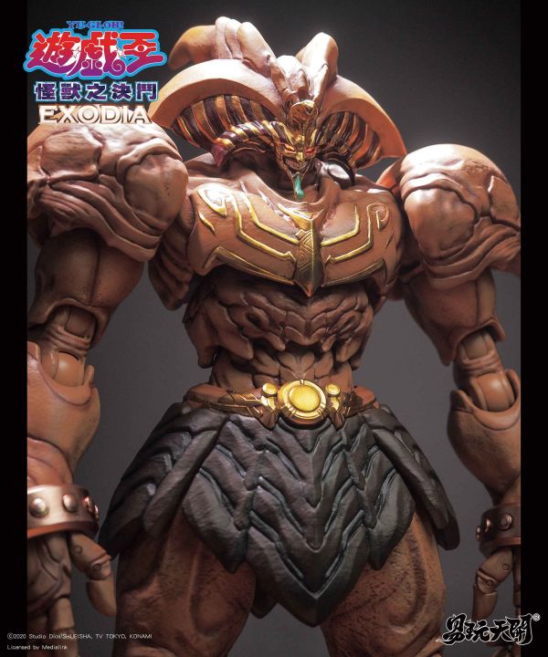 【史派克工廠】結單25年4月 易玩天開 正版授權 遊戲王 黑暗大法師 海外豪華版 可動人偶 50cm 0227 易玩天開 正版授權 遊戲王 暗黑大法師 可動人偶 50cm