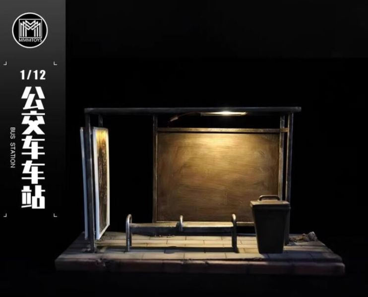 【史派克工廠】結單 23年Q4預購 mmmtoys 1/12 M2317 公交車車站 公車站 場景 兵人 場景 模型 0719 mmmtoys 1/12 M2317 公交車車站 公車站 場景 兵人 場景 模型