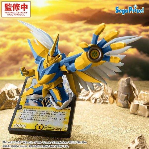【史派克工廠】結單 27年1月 SEGA 景品 決鬥大師 Luminasta公仔 聖靈王阿爾卡迪亞斯 0826 決鬥大師 Luminasta公仔 聖靈王阿爾卡迪亞斯