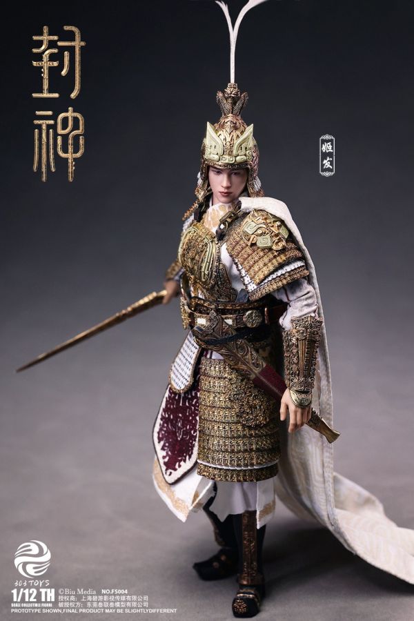 【史派克工廠】結單免運25年Q4 303TOYS 1/12 封神第一部 朝歌風雲 姬發 戎裝版 豪華戰馬版 0506 303TOYS 1/12 封神第一部 朝歌風雲 姬發 戎裝版 豪華戰馬版