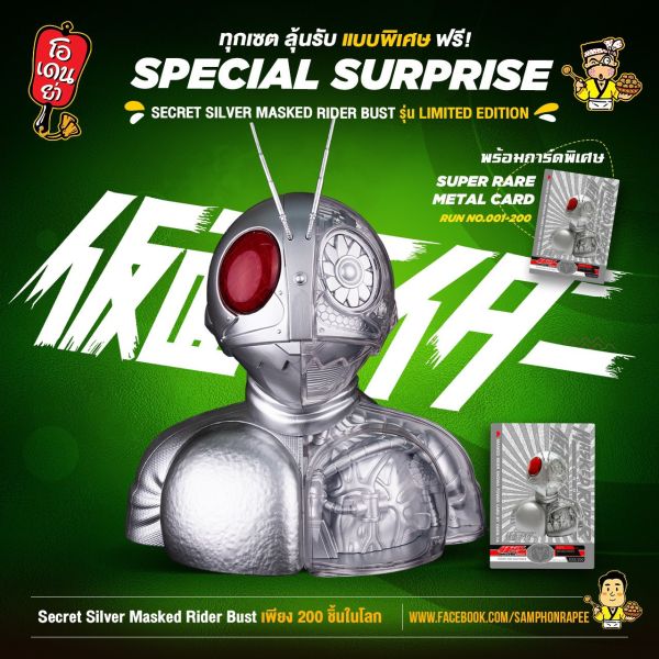 【史派克工廠】結單免運25年Q3 TOYLAXY 假面騎士 休卡騎士胸像 盲盒 正版授權 一中盒6入 0529 TOYLAXY 假面騎士 休卡騎士胸像 盲盒 正版授權 一中盒6入