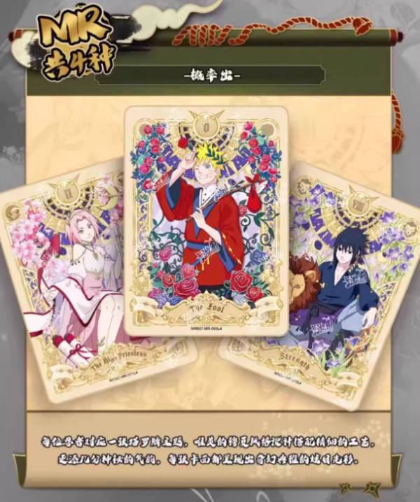 【史派克工廠】結單26年3月 火影忍者 傳承典藏卡 兵之章 第8彈 中盒30入 每包5入 0203 火影忍者 傳承典藏卡 兵之章 第8彈 中盒30入 每包5入