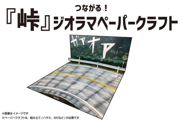 【史派克工廠】預購26年3月 青島 樂Pla Snap Kit CM-4 頭文字D 中里毅R32 GTR 1106 青島 樂Pla Snap Kit CM-4 頭文字D 中里毅R32 GTR