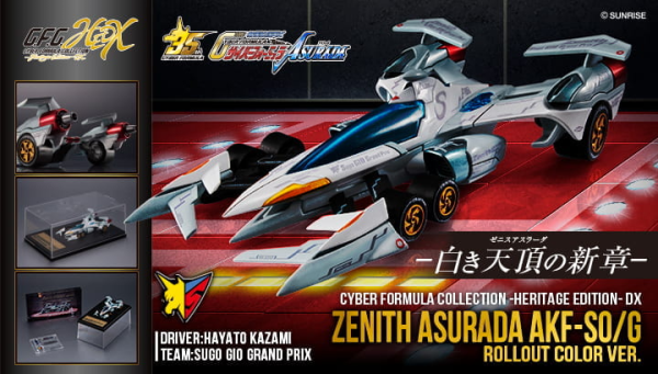 【史派克工廠】預購免運6月 MH 限定 CFC HE-DX 閃電霹靂車 AKF-S0/G Zenith 阿斯拉 1021 MH 限定 CFC HE-DX 閃電霹靂車 AKF-S0/G Zenith 阿斯拉