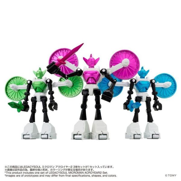 【史派克工廠】預購免運9月 TAKARATOMY LEGACYSOUL 微星小超人 ACROYEAR2 3款 0504 TAKARATOMY LEGACYSOUL 微星小超人 ACROYEAR2 3款