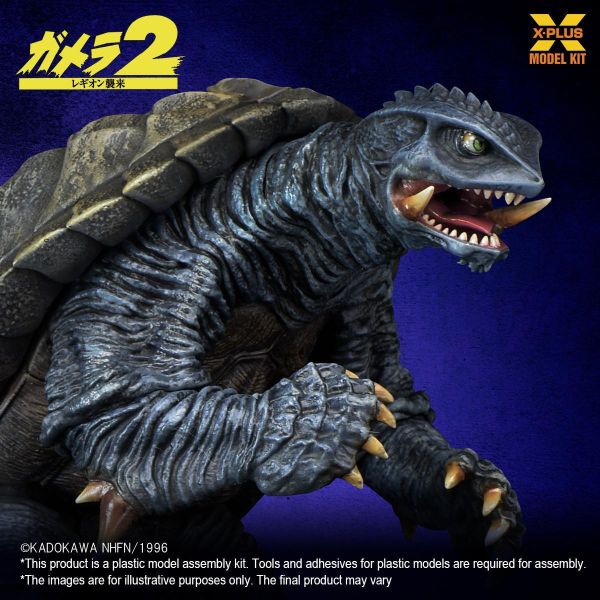 【史派克工廠】結單 免運26年11月 X-PLUS 卡美拉 1996 1/700 塑膠組裝模型 再版 0923 X-PLUS 卡美拉 1996 1/700 塑膠組裝模型 再版