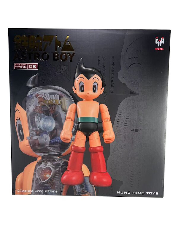 【史派克工廠】結單免運25年3月 hung hing toys 合金術 原子小金剛 DX-3 正版授權 0225 hung hing toys 合金術 原子小金剛 DX-3 正版授權