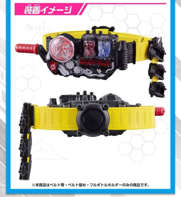 【史派克工廠】結單 預購24年12月 PB商店 假面騎士Build DX 高規格腰帶&滿裝瓶卡夾 0705 PB商店 假面騎士Build DX 高規格腰帶&滿裝瓶卡夾