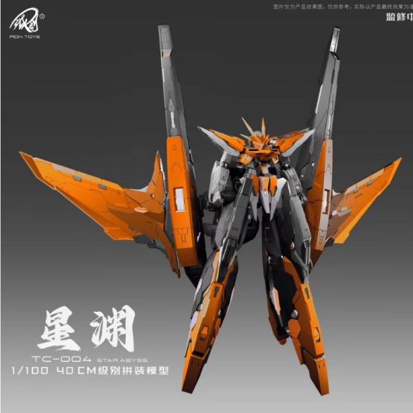 【史派克工廠】預購免運Q3 鐵創模型1/100 TC-004 日耀版 星淵 橘色 STAR ABYSS組裝模型 0704 鐵創模型1/100 TC-004 日耀版 星淵 橘色 STAR ABYSS組裝模型