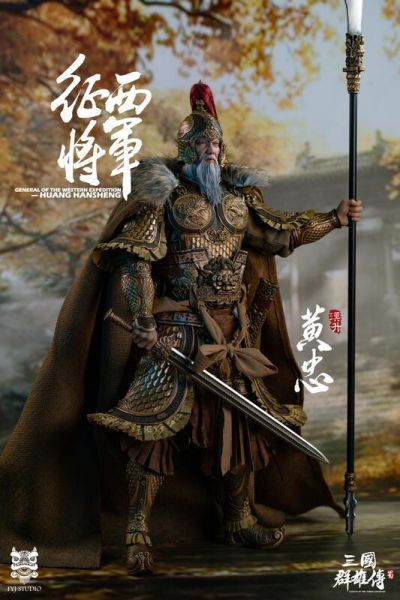 【史派克工廠】結單 預購25年Q1 FYJ-STUDIO 1/6 三國群雄傳 征西將軍 黃忠 標準款FYJ002-A 0624 FYJ-STUDIO 1/6 三國群雄傳 徵西將軍 黃忠 標準款FYJ002-A