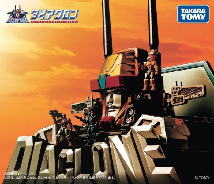 【史派克工廠】預購免運25年12月 TAKARATOMY 戴亞克隆 DA-116 機器人基地 頭部紀念碑 0728 TAKARATOMY 戴亞克隆 DA-116 機器人基地 頭部紀念碑