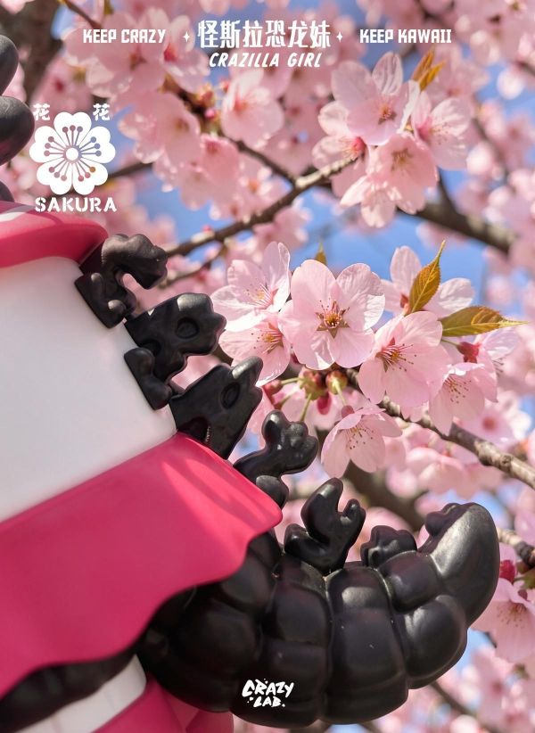 【史派克工廠】預購免運6月 Crazy Lab 迷你怪斯拉恐龍妹 Mini Crazilla 春日櫻花限定版 0420 Crazy Lab 迷你怪斯拉恐龍妹 Mini Crazilla 春日櫻花限定版