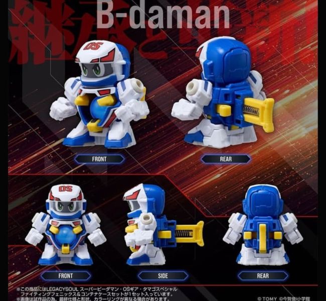 【史派克工廠】結單26年1月 TOMY LEGACYSOUL 爆球連發 彈珠超人 戰鬥鳳凰號 收納盒豪華套組 0828 TOMY LEGACYSOUL 爆球連發 彈珠超人 戰鬥鳳凰號 收納盒豪華套組