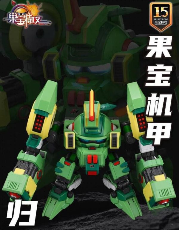 【史派克工廠】結單24年Q4 壹理創玩 果寶特攻 小果戰寶 組裝模型 1029 壹理創玩 果寶特攻 小果戰寶 組裝模型