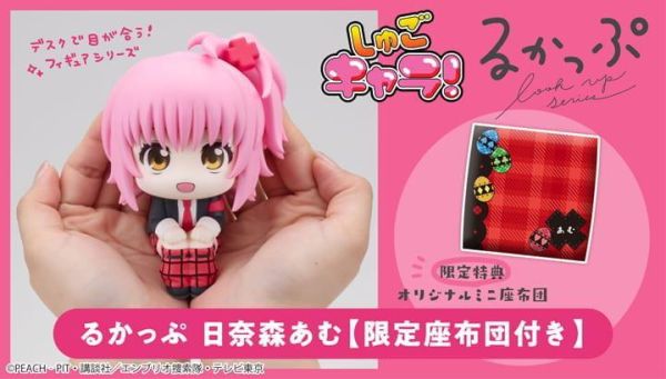 【史派克工廠】預購26年10月 MH限定 LOOK UP 抬頭系列 守護甜心 日奈森亞夢 附特典 0514 MH限定 LOOK UP 抬頭系列 守護甜心 日奈森亞夢 附特典