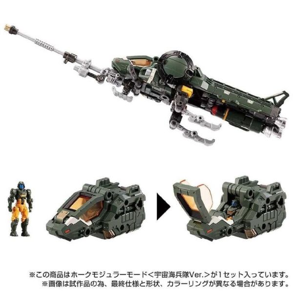【史派克工廠】結單 預購11月 戴亞克隆Diaclone TM16 飛鷹模式 宇宙海兵隊 多用途宇宙機動體TM-16 0621 戴亞克隆Diaclone TM16 飛鷹模式 宇宙海兵隊 多用途宇宙機動體TM-16