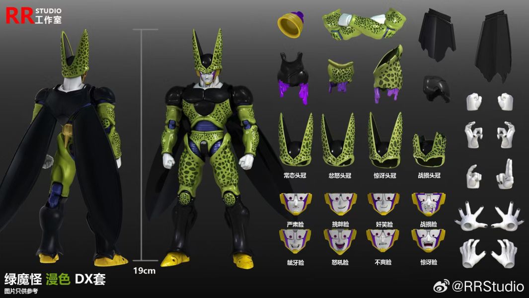 【史派克工廠】結單25年Q4 RR工作室 綠魔怪1/12 漫色 動畫色 正常標準版 DX版 0331 RR工作室 綠魔怪1/12 漫色正常版 漫色DX版