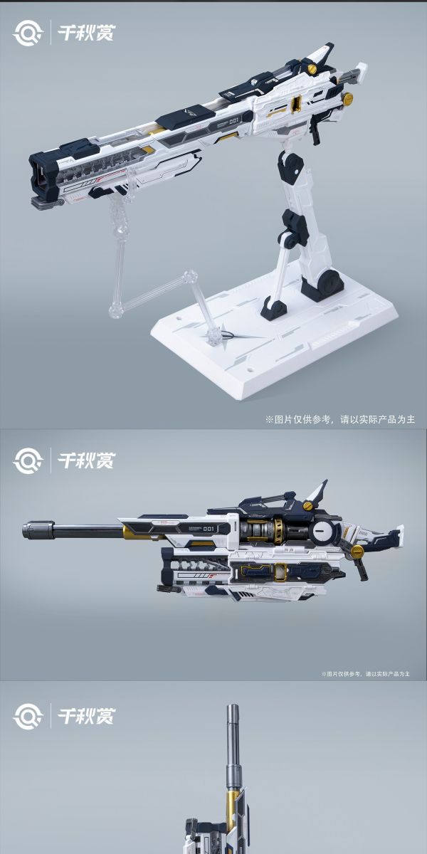 【史派克工廠】預購25年12月 千秋賞 重裝型爆裂磁軌炮 配件包 組裝模型 2.0版本 1117 千秋賞 重裝型爆裂磁軌炮 配件包 組裝模型 2.0版本