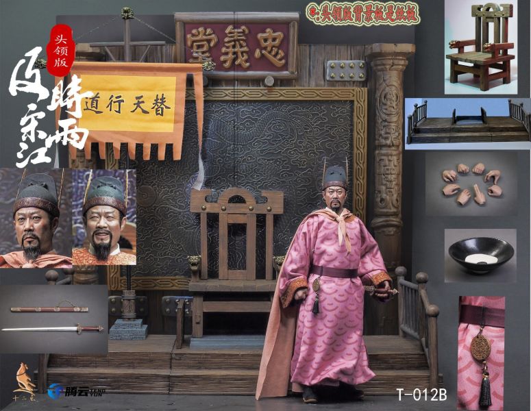【史派克工廠】結單24年Q2預購 十二點 1/6 及時雨 宋江 T-012 ABCD 押司版&頭領版&背板&木椅 0116 十二點 1/6 及時雨 宋江 T-012 ABCD 押司版&頭領版&背板&木椅